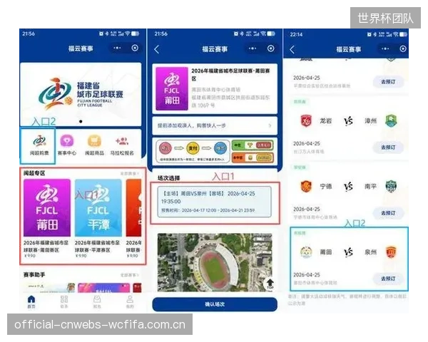 除了查赛程和买门票，那些耗资百万开发的俱乐部APP，真的有人每天打开吗？